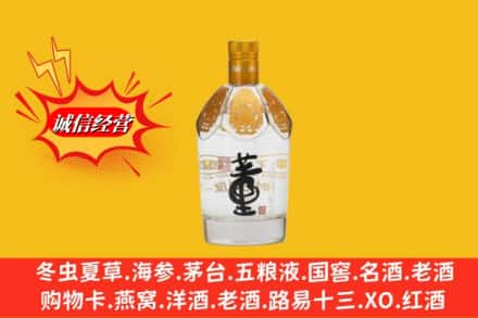 海南市贵南县名酒回收老董酒.jpg